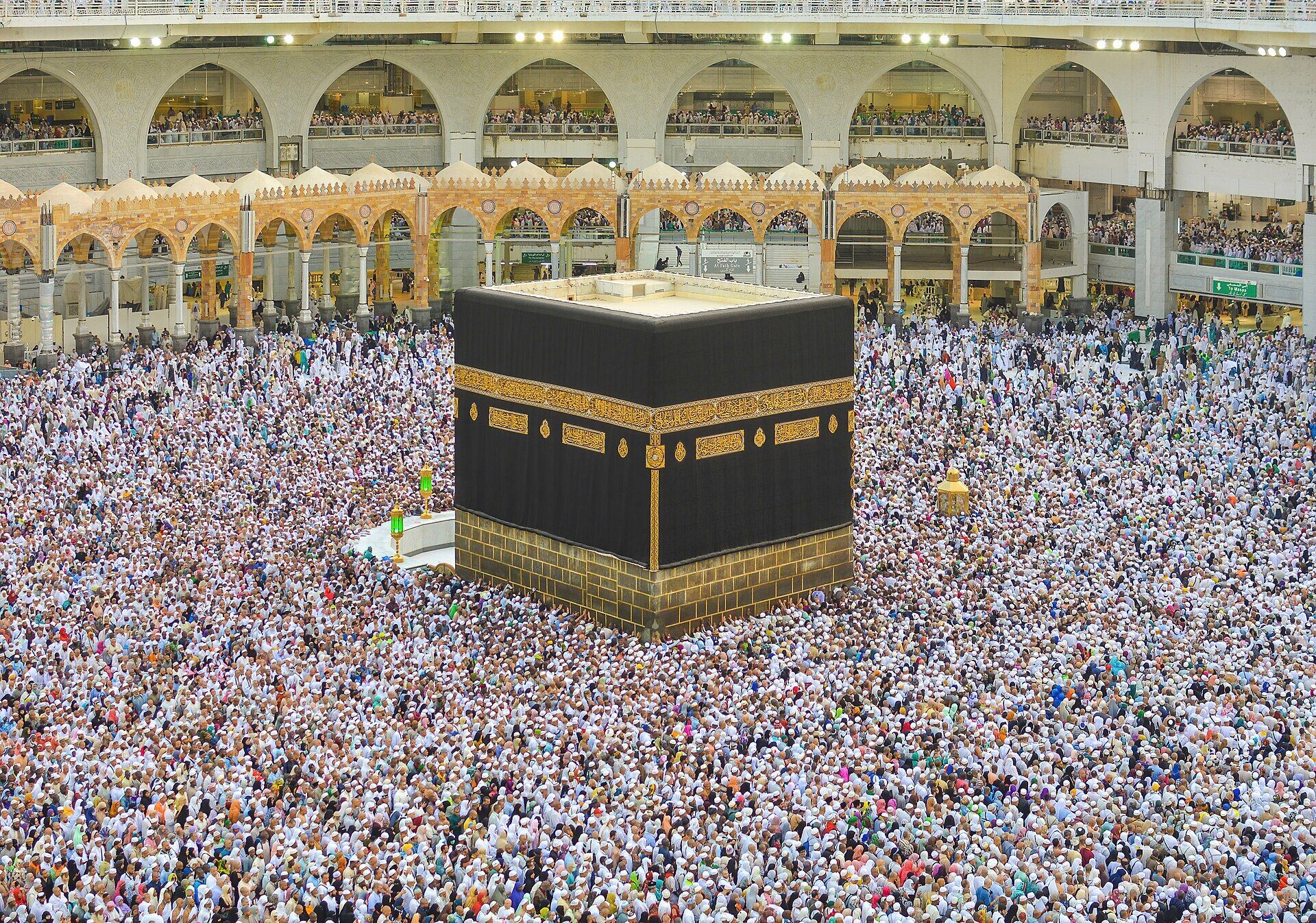 باقة الحج